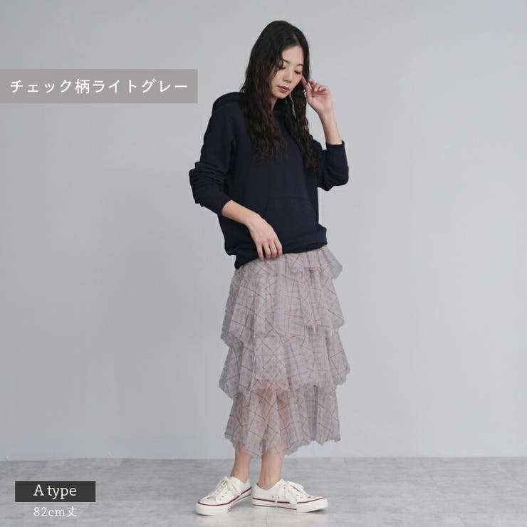 選べる2type チュール生地 4段ティアード[品番：TWPW0002027