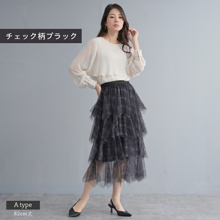 選べる2type チュール生地 4段ティアード[品番：TWPW0002027