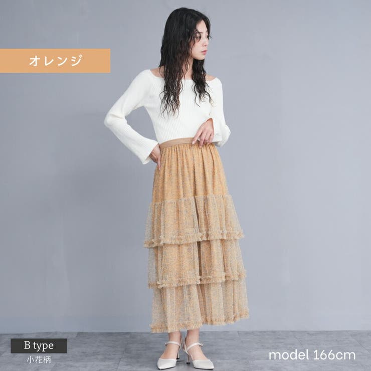 REFLEM3段フリルのティアードスカート moment+ スカート ワッシャークロス三段フリルティアード