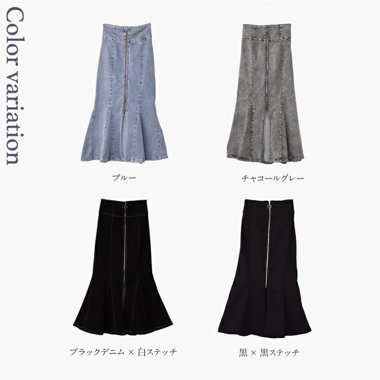 デニムスカート タイト マーメイド[品番：TWPW0001554]｜Fetch