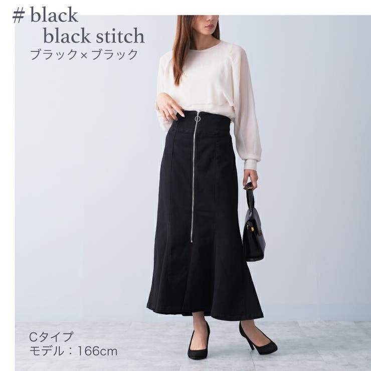 デニムスカート タイト マーメイド[品番：TWPW0001554]｜Fetch