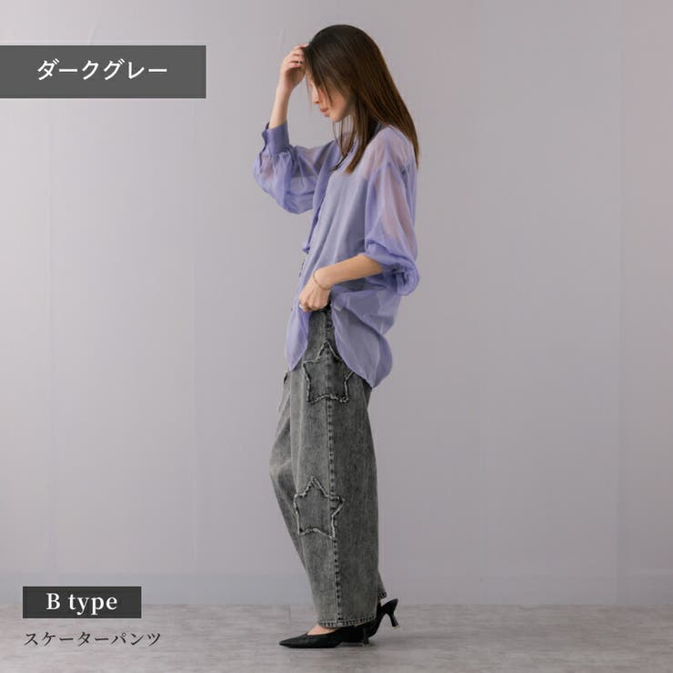 星型パッチワーク付き スラブデニム Aラインスカート[品番