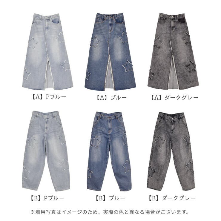 今 話題 の 人気 商品 星型パッチワーク付き スラブデニム Aラインスカート[品番 スカート