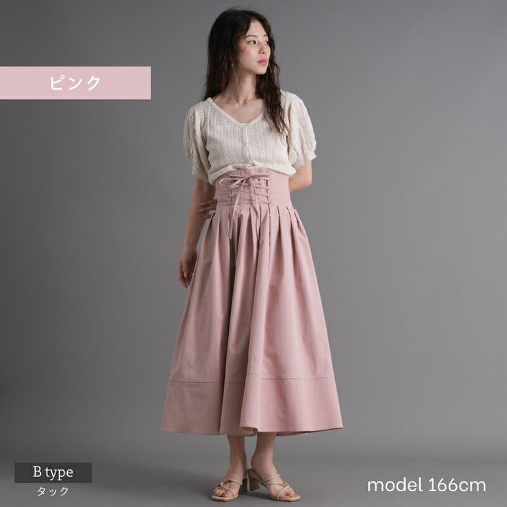選べる2type ロングスカート アシメティアード[品番 選べる2type ロングスカート アシメティアード[品番