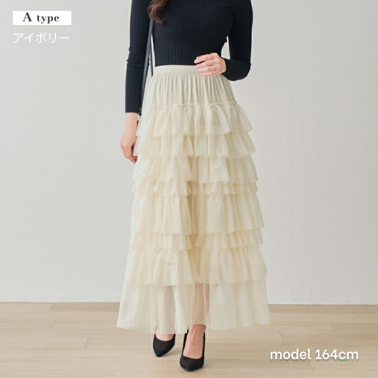 ティアードフリルスカート フリル ティアード | Fetchcollectionボトムス専門店 | 詳細画像4 