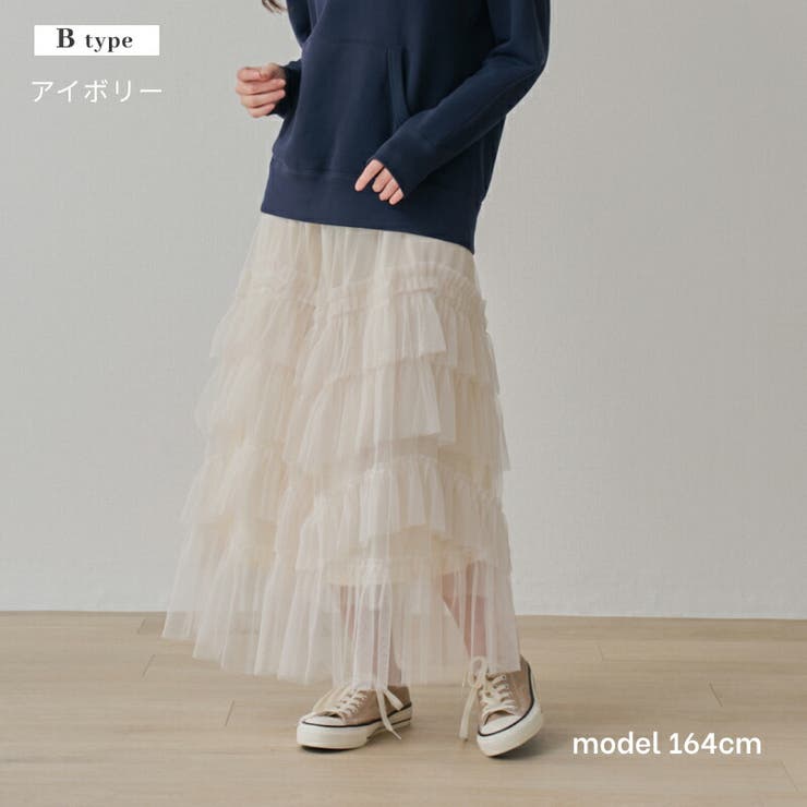 ティアードフリルスカート フリル ティアード | Fetchcollectionボトムス専門店 | 詳細画像8 