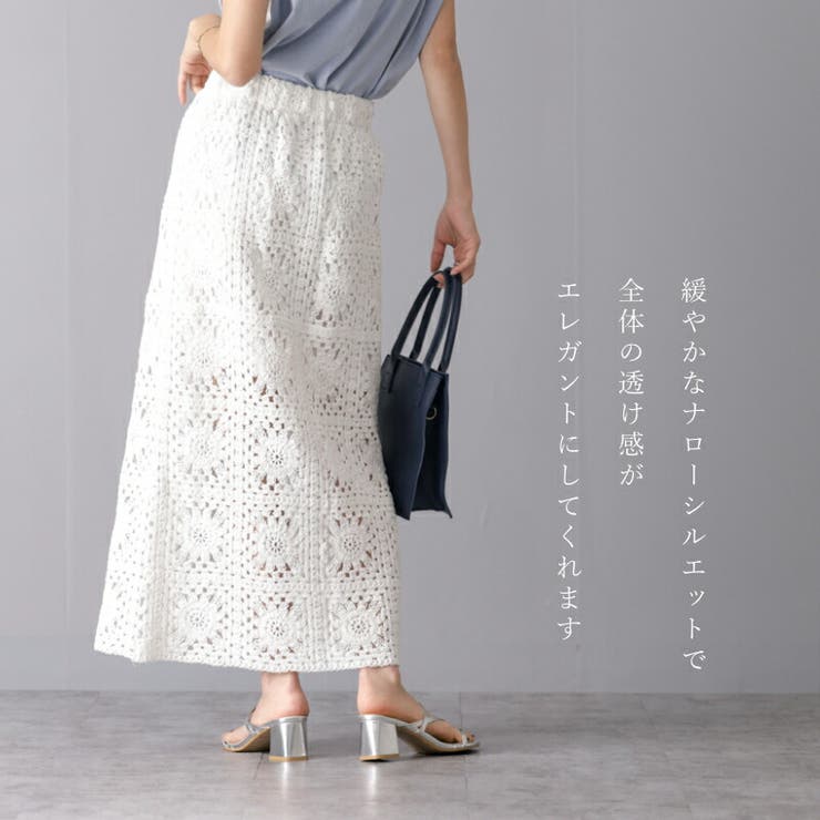 かぎ針タイプ パッチワーク柄 ニット | Fetchcollectionボトムス専門店 | 詳細画像3 