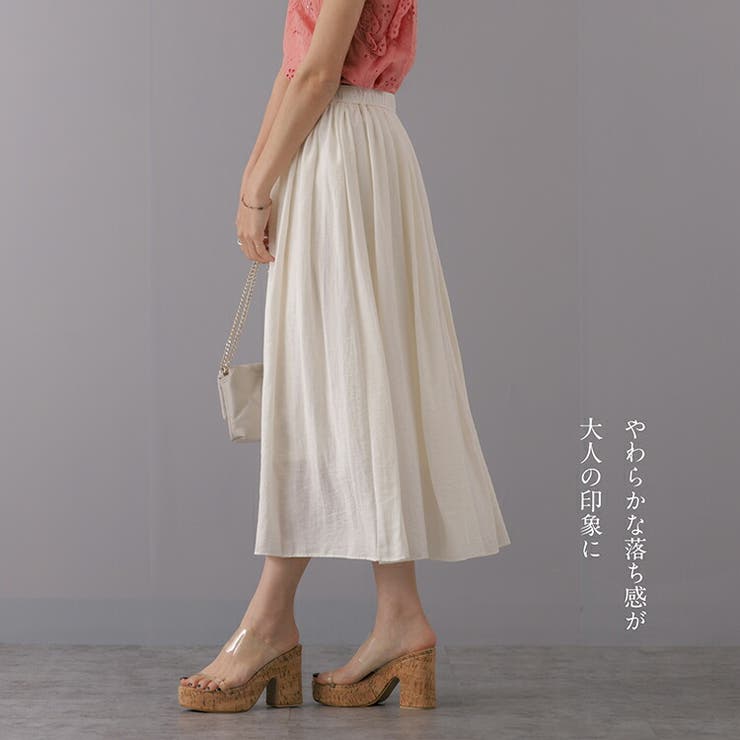 麻混 最強素材のギャザーロングスカート 85cm丈[品番
