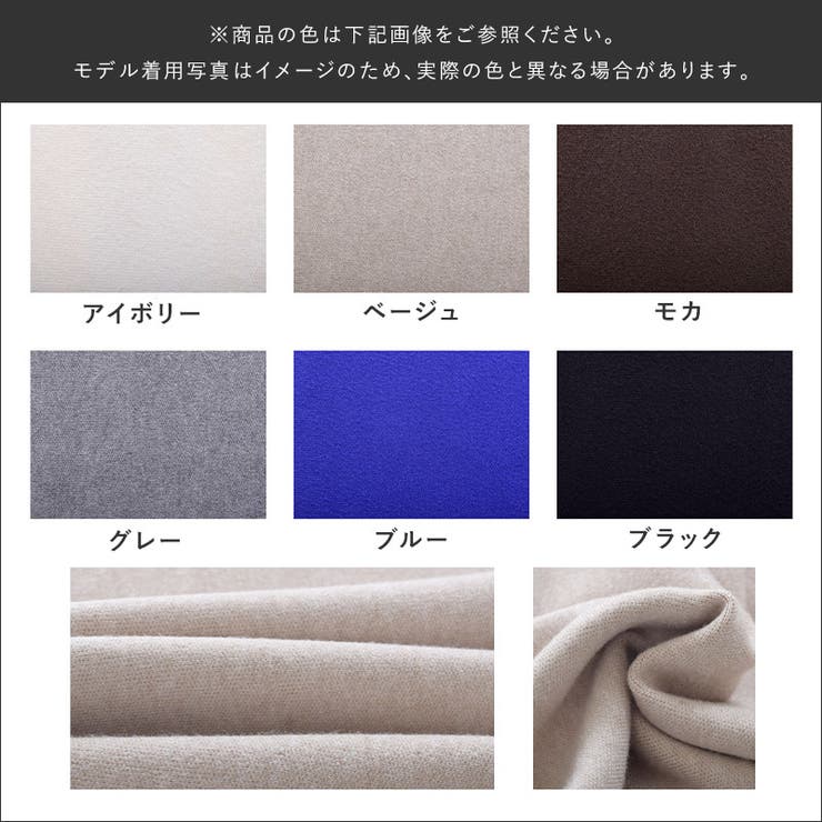 ニット ペプラムスカート ロングスカート | Fetchcollectionボトムス専門店 | 詳細画像14 