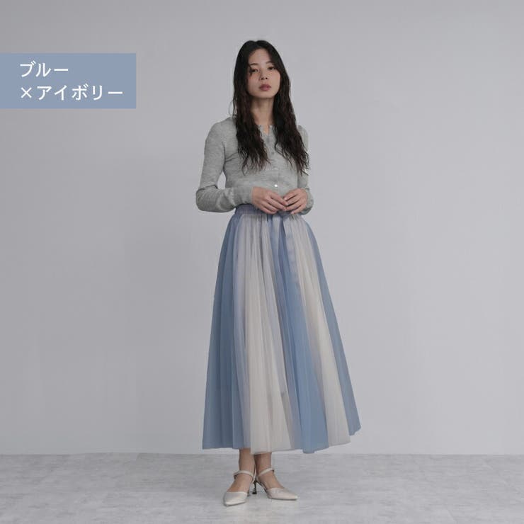 ウエストグログランリボン チュール切替スカート ロングスカート