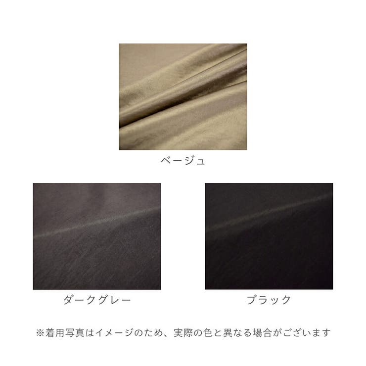 ビンテージサテン ナロータイプ マーメイド[品番：TWPW0002028