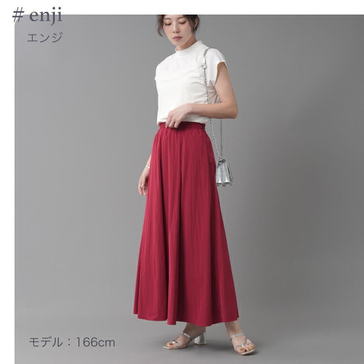 8枚接ぎギャザーフレアスカート ナチュラルワッシャー ロング