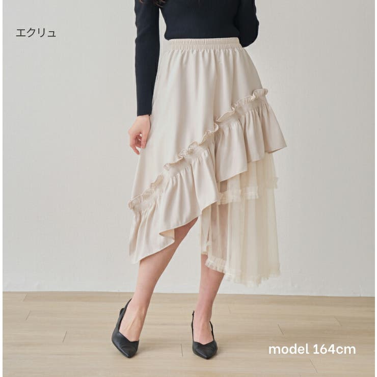 チュールフリル切替アシメトリースカート  スカート ロングスカート | Fetchcollectionボトムス専門店 | 詳細画像4 