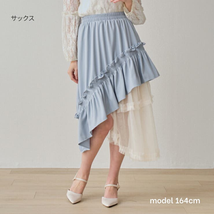 チュールフリル切替アシメトリースカート  スカート ロングスカート | Fetchcollectionボトムス専門店 | 詳細画像6 