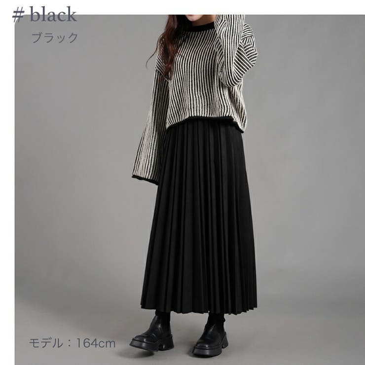 マシュマロタッチスエード ランダムプリーツロングスカート 90cm丈