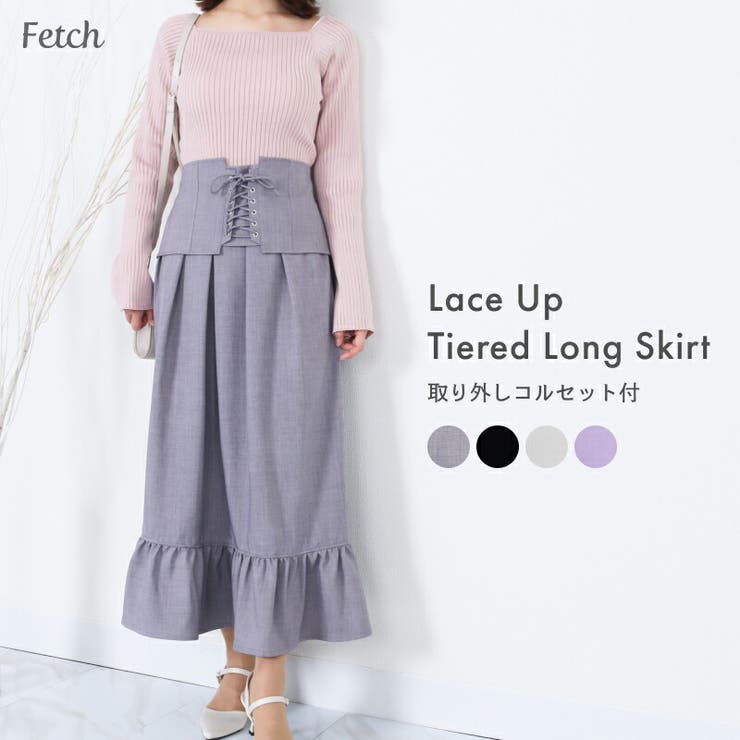 コルセット風 2way ティアードスカート [品番：TWPW0001556]｜Fetch（フェッチ）のレディースファッション通販｜SHOPLIST（ショップリスト）