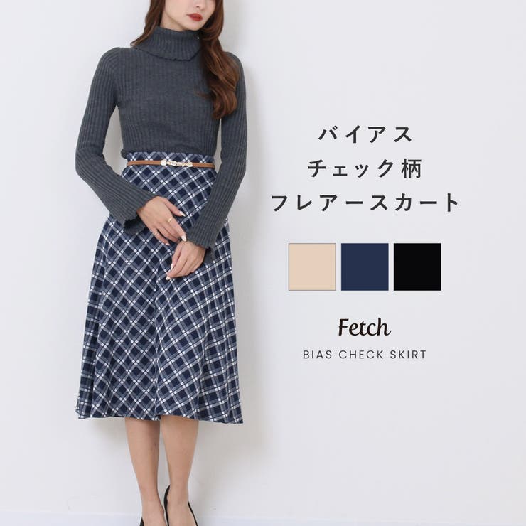 ジャカード バイアスチェック柄 72丈[品番：TWPW0001435