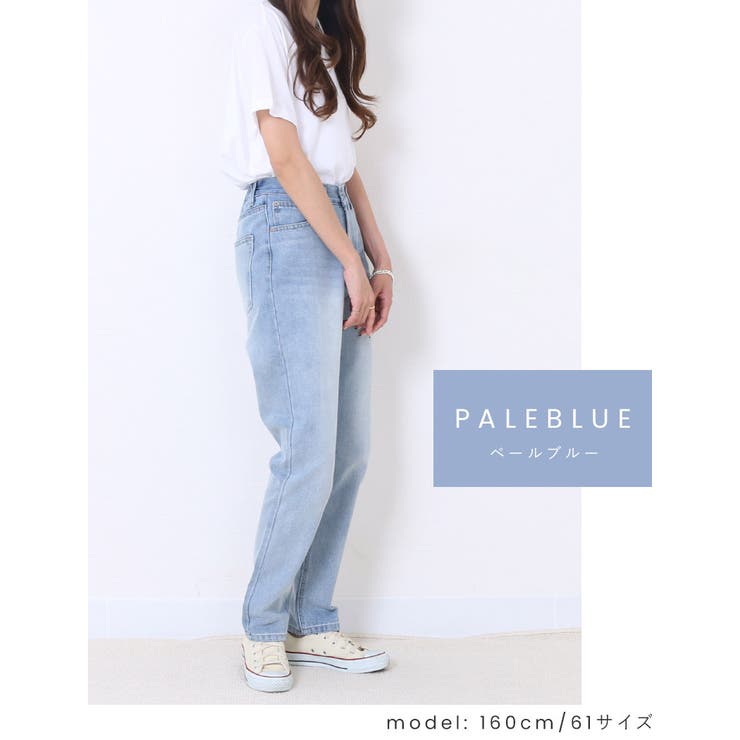 ペールブルー | スラブデニム カラーカツラギ 5ポケ | Fetchcollectionボトムス専門店