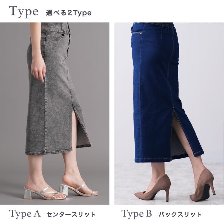 ハイウエスト