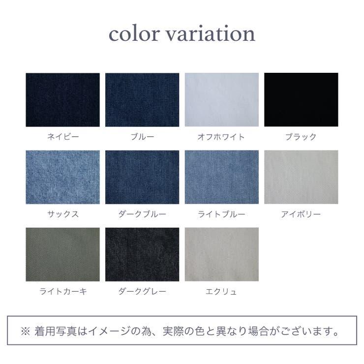 きれいめ オーバーオール 大人 | Fetchcollectionボトムス専門店 | 詳細画像18 