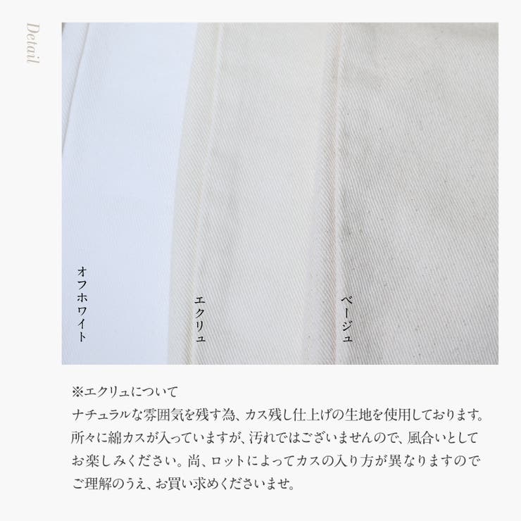 きれいめ オーバーオール 大人[品番：TWPW0000610]｜Fetch