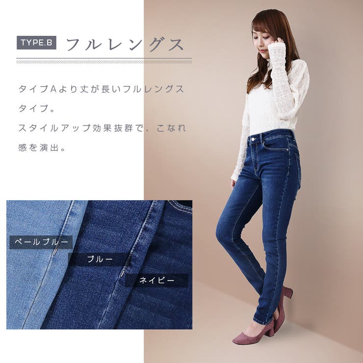 きれいめ