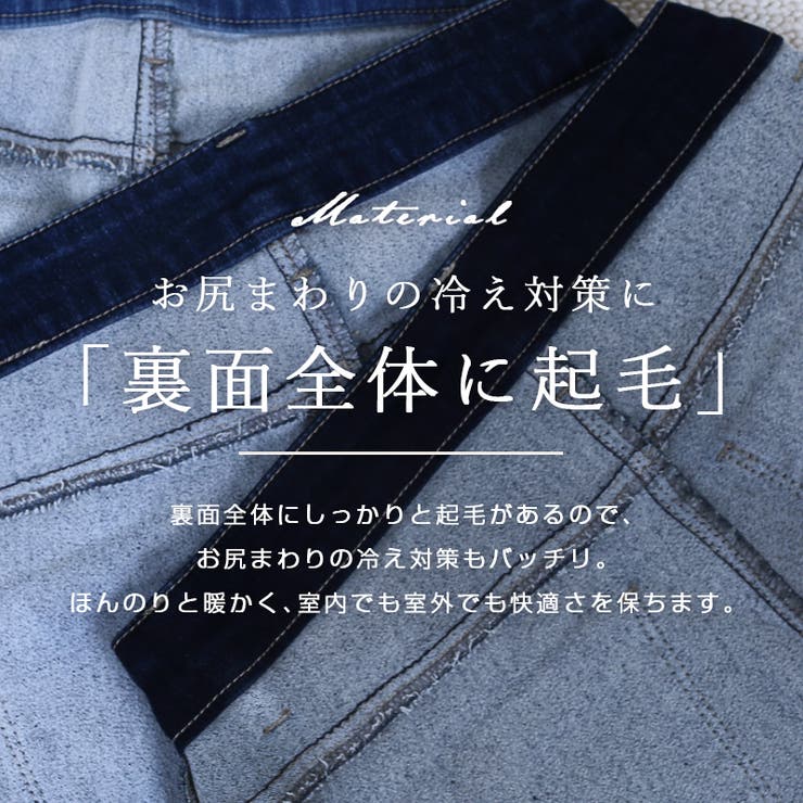ジーンズ
