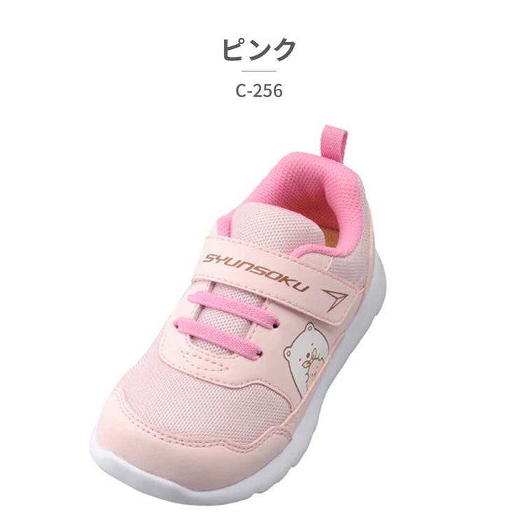 アキレス スニーカー キッズ | つるや | 詳細画像2 