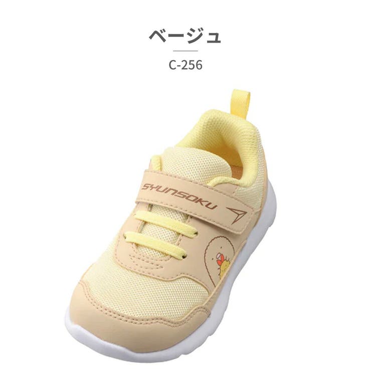 アキレス スニーカー キッズ | つるや | 詳細画像8 