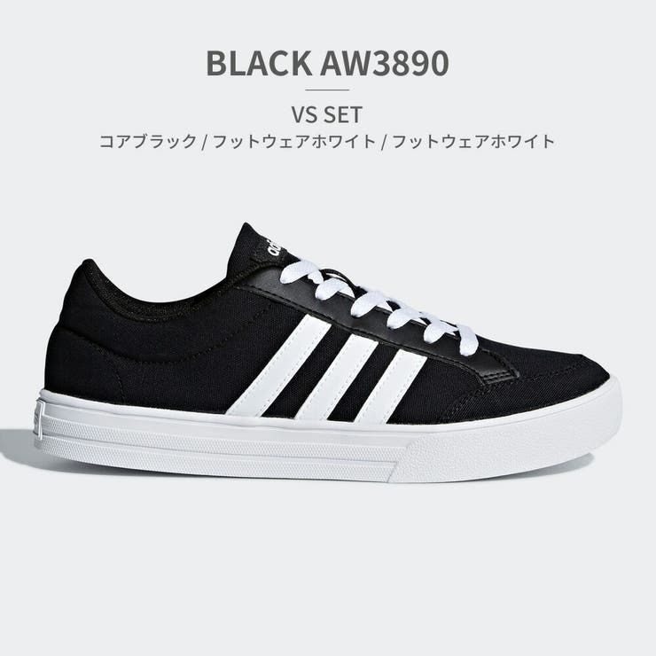 adidas AW3889 AW3890 VS SET VS