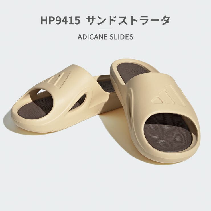 adidas ADICANE SLIDES 厚底[品番：TRYW0002313]｜つるや