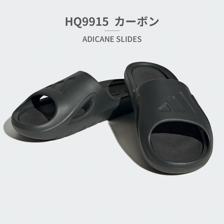 adidas ADICANE SLIDES 厚底[品番：TRYW0002313]｜つるや