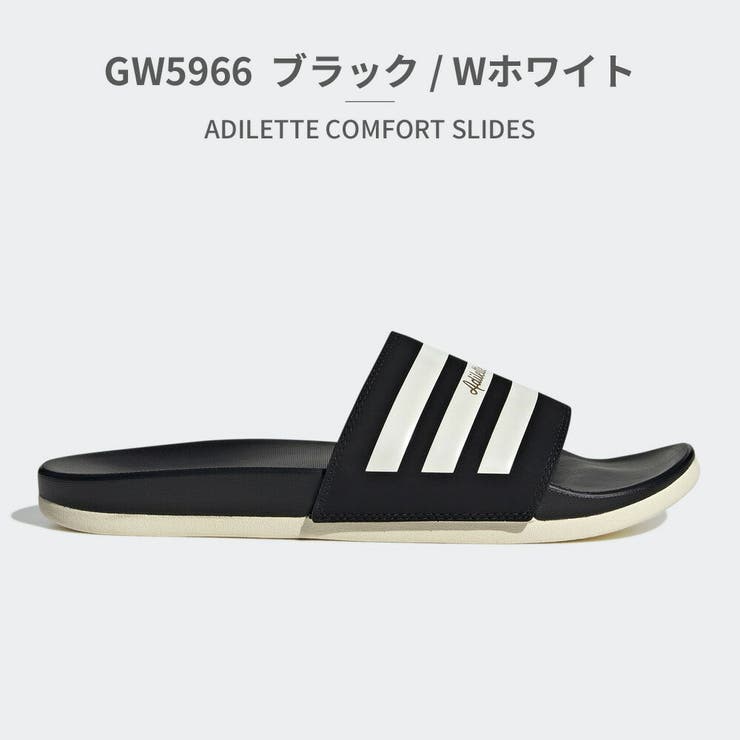 adidas ADILETTE COMFORT SLIDES TRYW0001878