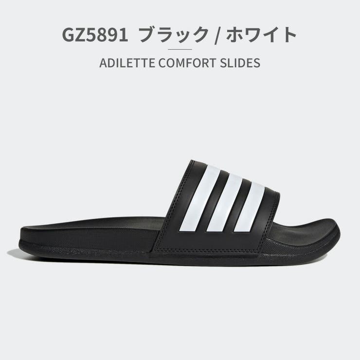Adilette comfort online