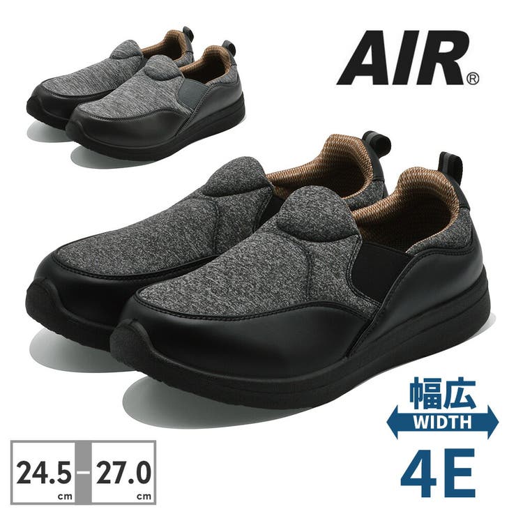 AIR スリッポン メンズ | つるや | 詳細画像1 