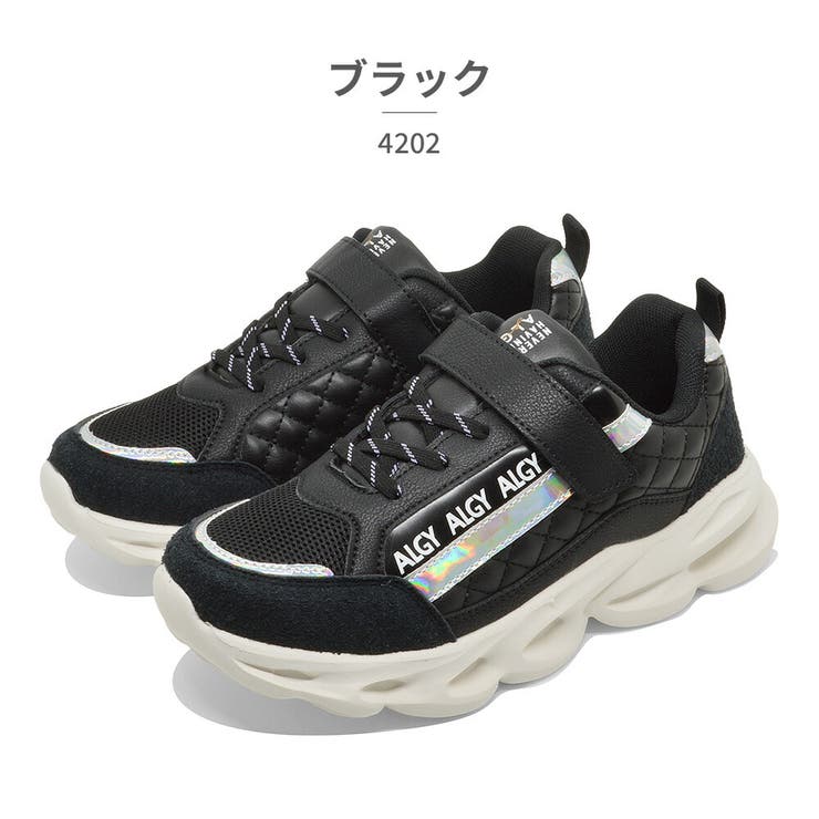 ALGY スニーカー キッズ 4202 アルジー 厚底 キルティング | つるや | 詳細画像4 