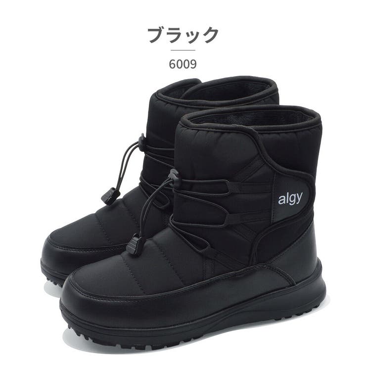 ALGY ブーツ キッズ 6009 アルジー 女の子 防寒[品番：TRYW0011020