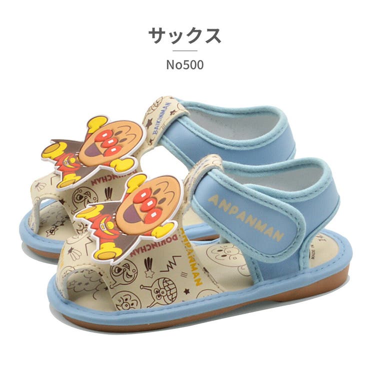 アンパンマン サンダル キッズ | つるや | 詳細画像2 