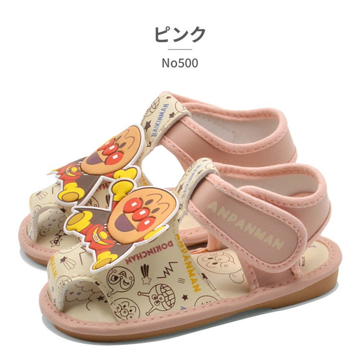 アンパンマン サンダル キッズ | つるや | 詳細画像16 