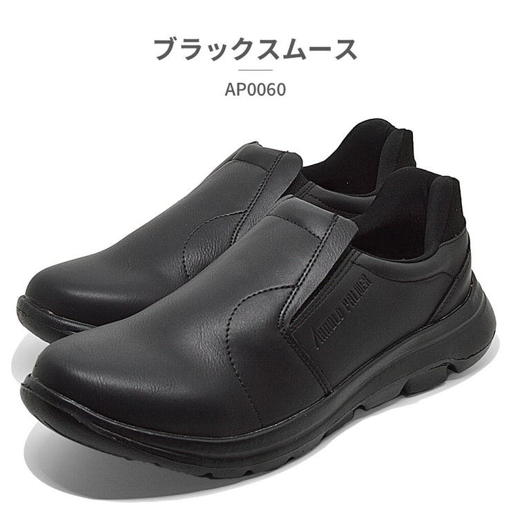 アーノルドパーマー スリッポン メンズ | つるや | 詳細画像3 