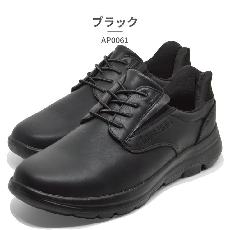 アーノルドパーマー スニーカー メンズ | つるや | 詳細画像3 