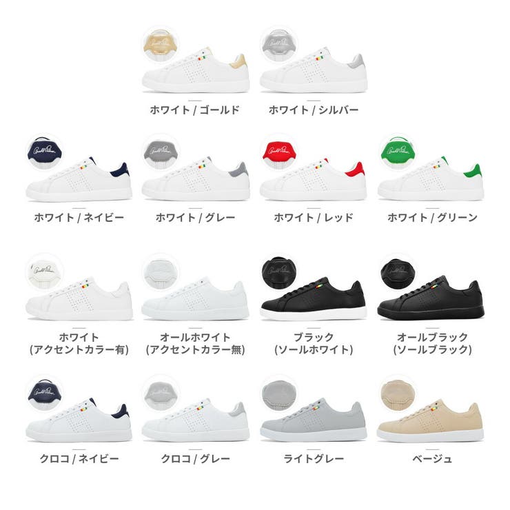 arnoldpalmerアーノルドパーマーAL0702DM0702レディーススニーカーコートシューズ