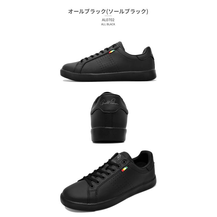オールブラック(ソールブラック)