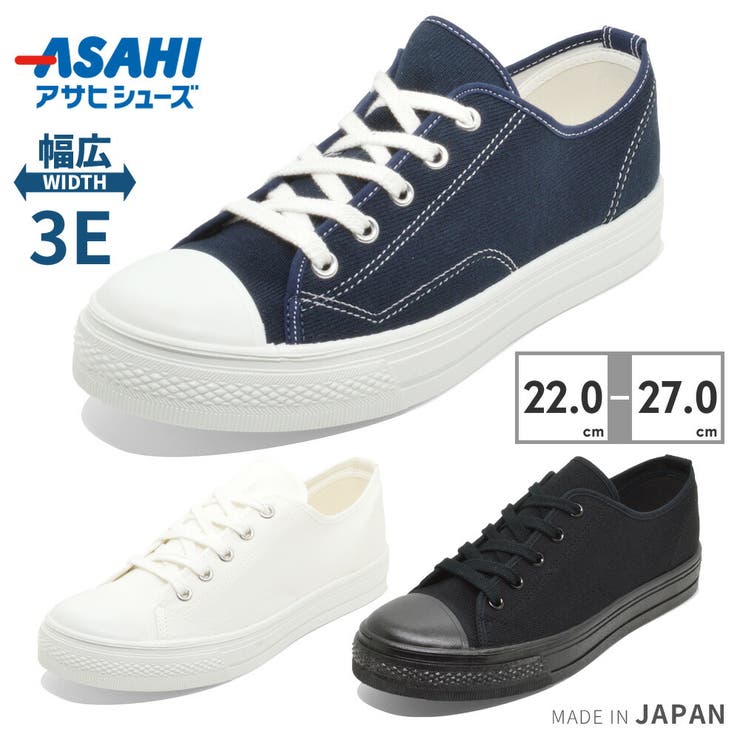 アサヒシューズ スニーカー 502 ASAHI SHOES 日本製[品番
