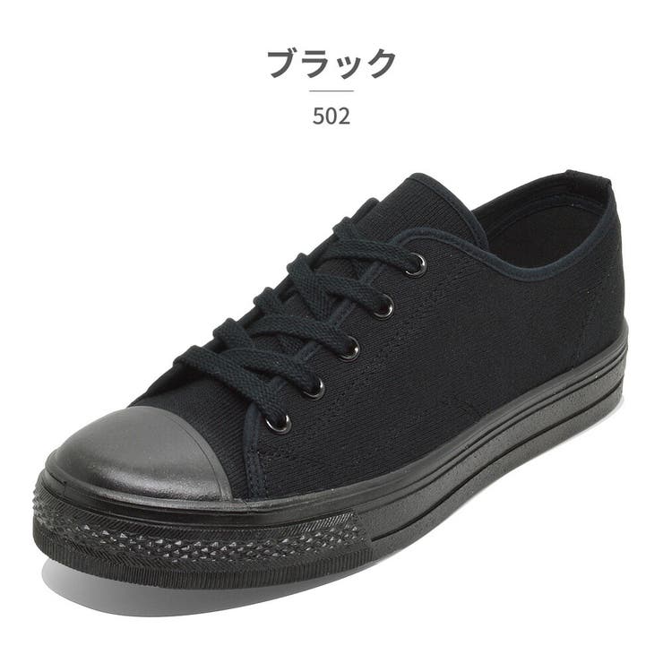 ブラック(KF37014) | アサヒシューズ スニーカー 502 ASAHI SHOES 日本製 | つるや