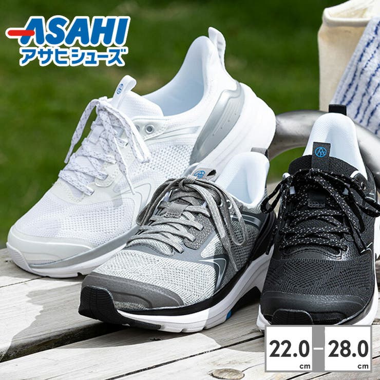 アサヒシューズ アサヒフットケア AFC001 ASAHI SHOES | つるや | 詳細画像1 