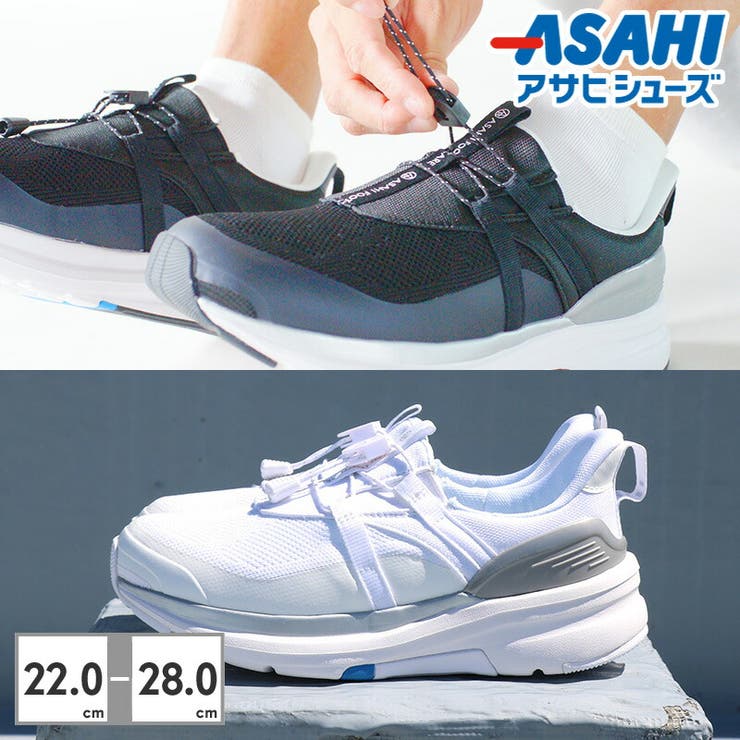 アサヒシューズ アサヒフットケア AFC003 ASAHI SHOES | つるや | 詳細画像1 