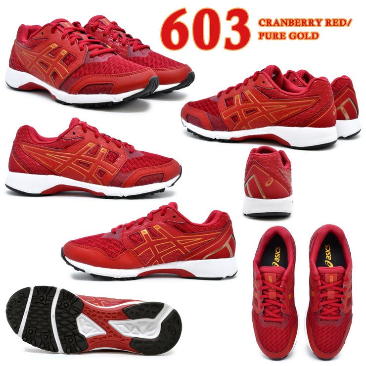 asics 1154A092 LAZERBEAM レーザービーム[品番：TRYW0001204]｜つるや