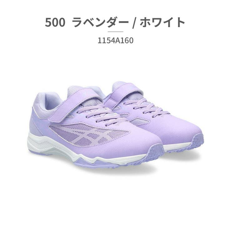 1154A160 asics LAZERBEAM TRYW0002288 SHOPLIST