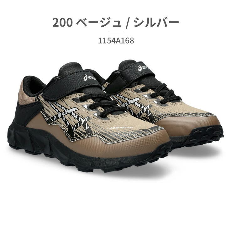 アシックス スポーツ キッズ | つるや | 詳細画像8 